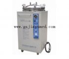 JY-A12 50L sterilizer